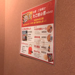 たこ焼道楽 わなか - 