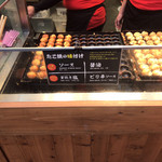 たこ焼道楽 わなか - 