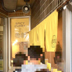 SPICY CURRY 魯珈 - 入口