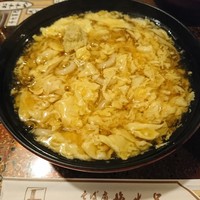 京都 権太呂 本店 - 
