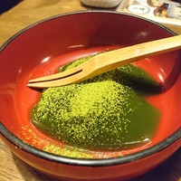 京都 権太呂 本店 - 