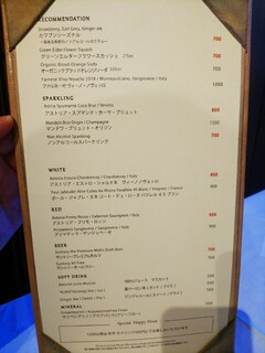 h THE KAWABUN NAGOYA - ◆ドリンクメニュー◆赤字が一時から500円(^o^)♪