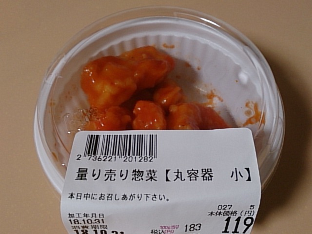 イオンスタイル 天童 天童南 その他 食べログ