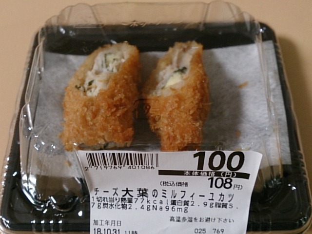 イオンスタイル 天童 - 天童南（コンビニ・スーパー）の写真