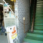 路花 - 