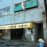 路花 - 