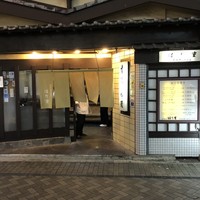 はり重 道頓堀本店 - 