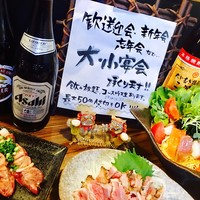 焼き鳥あさく 東郷 焼鳥 食べログ