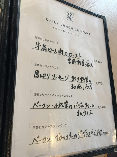 メニュー写真 リニューアル 夜zora Cafe 旧店名 夜カフェ1 荒木 カフェ 食べログ メニュー写真 リニューアル 夜zora Cafe 旧店名 夜カフェ1 荒木 カフェ 食べログ