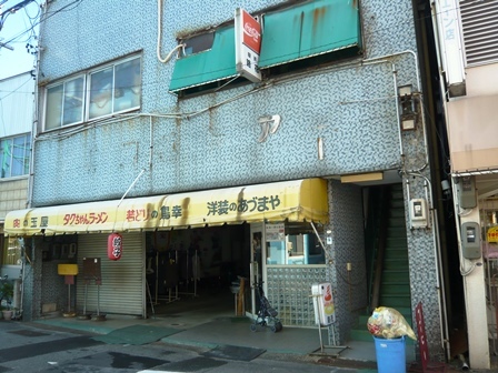 Roka Western Part Of Nagoya Traditional Cafe Tabelog