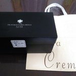 ポアール・アントレ - 