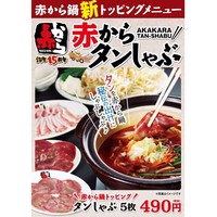 友達の誕生日で By Yumik9216 赤から 川崎東口店 川崎 居酒屋 食べログ 友達の誕生日で By Yumik9216 赤から 川崎東口店 川崎 居酒屋 食べログ