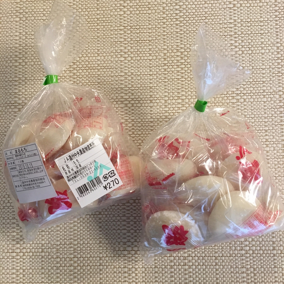 ファーマーズマーケット 磐田南部どっさり市 豊田町 その他 食べログ