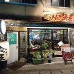 Aburi Shibuya - 外観
