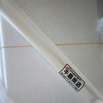 牛島商店 - 唐揚げ弁当(小盛り、ニンニクあり)￥450