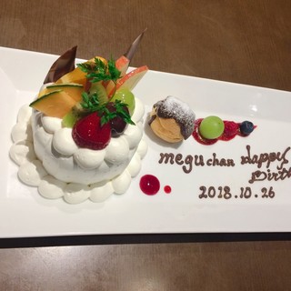 バースデーコース ケーキ無料 ケーキ持ち込みも可能 万彩工房 菊池市その他 居酒屋 食べログ バースデーコース ケーキ無料 ケーキ持ち込みも可能 万彩工房 菊池市その他 居酒屋 食べログ