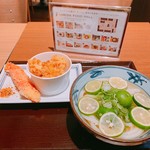 宮武讃岐うどん - 