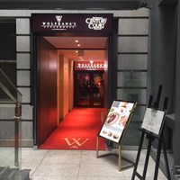 ウルフギャング・ステーキハウス 丸の内店 - 