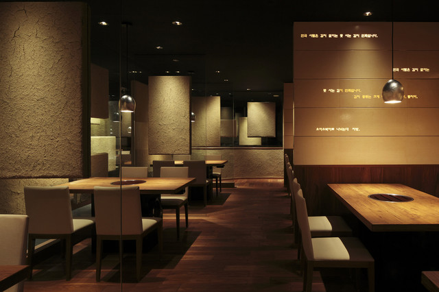 Yakiniku Toraji Marubiru Ten photo 5