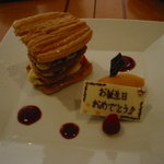 ホテルブレストンコート ザ・ラウンジ - ミルフィーユ