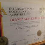 レストラン小西 - お店の端っこにこっそり飾ってあった賞状！すごいですね～