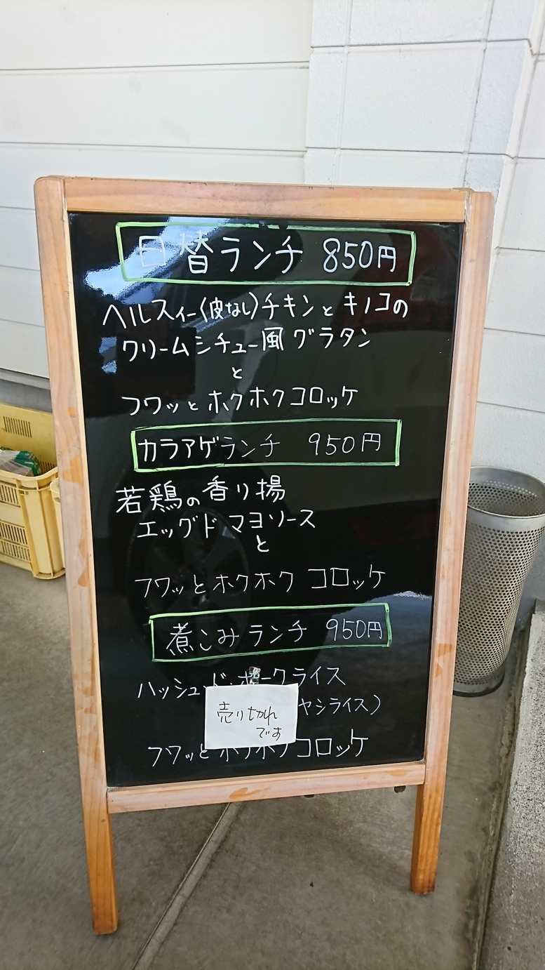 shimiyaさんが投稿した街の食堂 大地（徳島/阿波富田）の口コミ詳細 [食べログ] 街の食堂 大地