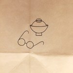 新ばし 星野 - 新ばし星野と言えばこれ