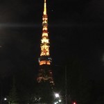 新ばし 星野 - 御成門交差点から見る東京タワー