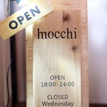 TRATTORIA mocchi - 