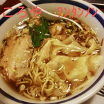 あげもん 串正 - 昔食べたこころやのワンタン麺