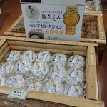 大豆工房みや - 