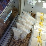 大豆工房みや - 