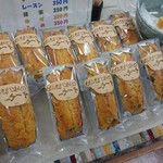 大豆工房みや - 