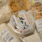 大豆工房みや - 