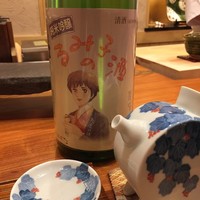 ときずし 山田 - 