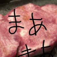 焼肉ソムリエ 萬樹亭 福島店 - 