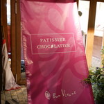 ボン・ヴィバン - 