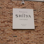 パティスリーシイヤ - 