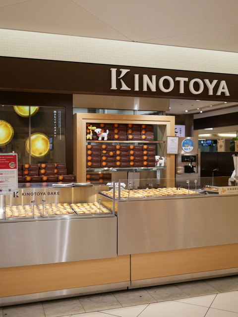 きのとや 新千歳空港店（KINOTOYA） - 新千歳空港（ケーキ）