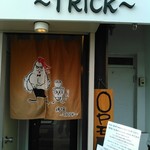 らーめん 鶏喰 - 入り口