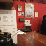 海老丸らーめん - 