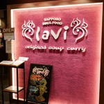 スープカレーlavi - 