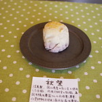 和菓子店 青洋 - 