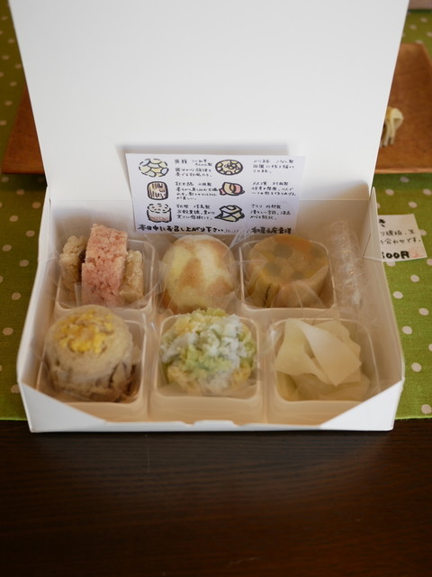 Wagashi Mise Seiyo, Restaurant in Kyoto