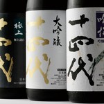 黒毛和牛ひつまぶしと創作和食 雅じゃぽ - 