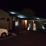 もちもちの木 - 