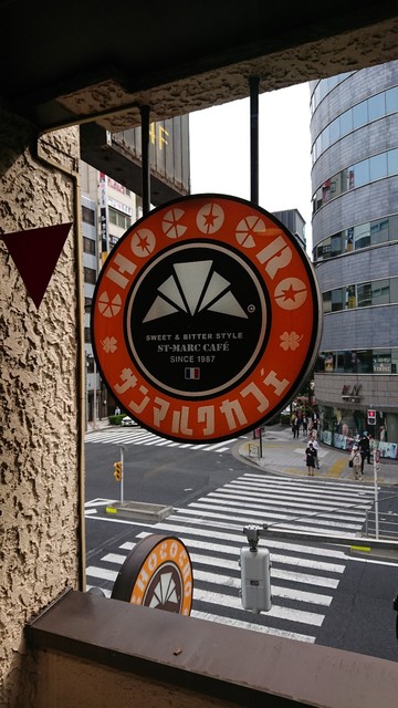 サンマルクカフェ 小伝馬町駅前店 小伝馬町 カフェ 食べログ サンマルクカフェ 小伝馬町駅前店 小伝馬町 カフェ 食べログ