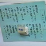 100円酒場ぼこ - 