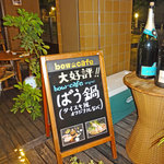 bow cafe - 興味深いですネッ！