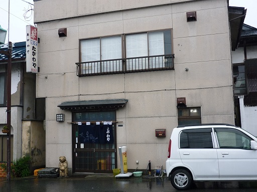 田川屋食堂 - 摺沢（食堂）の写真